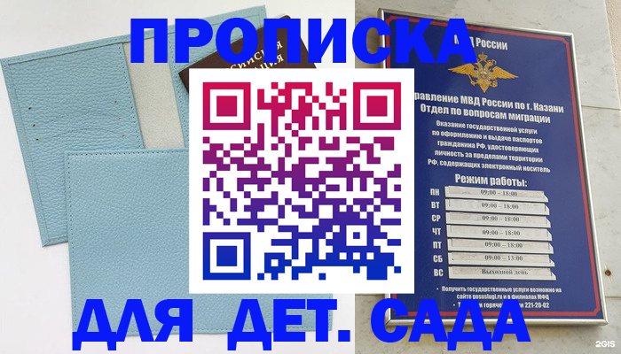 найти адрес прописки в Петушках